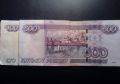 100500 рублей
