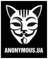 Кот и Анонимус