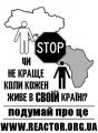 Бандеровцы прызывают сопротивляться ниграм. Сравните размеры Украины и Африки по мнению сабжей.