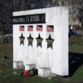 Памятник четырём звёздам Героя в Быдлоднепровске