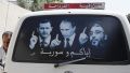 Слева-направо: президент Сирии Асад, Путин и глава запрещенной на территории Израиля организации «Хезболла» Насралла. Аллах над нами вперёд мусульмане!